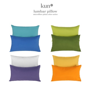 Kun New Arrival 8 Color Lumbar Pillow/ Supportive pillow 30cm x 50cm