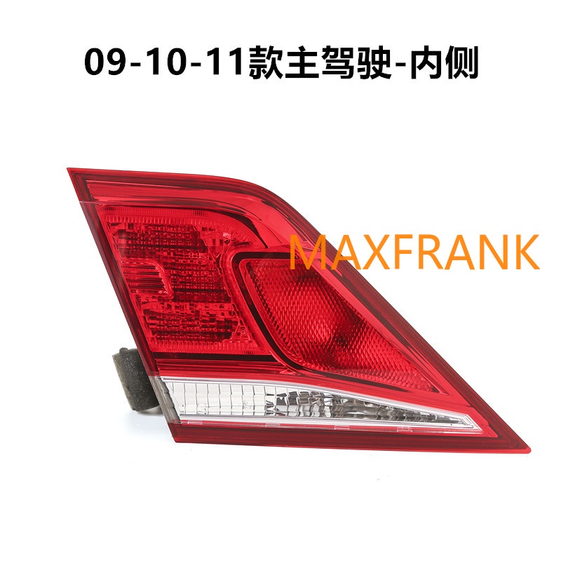 For Toyota Camry Acv40 Acv41 2009 2011 Taillight Tail Light Tail Lamp Brake Light Back Light 3038