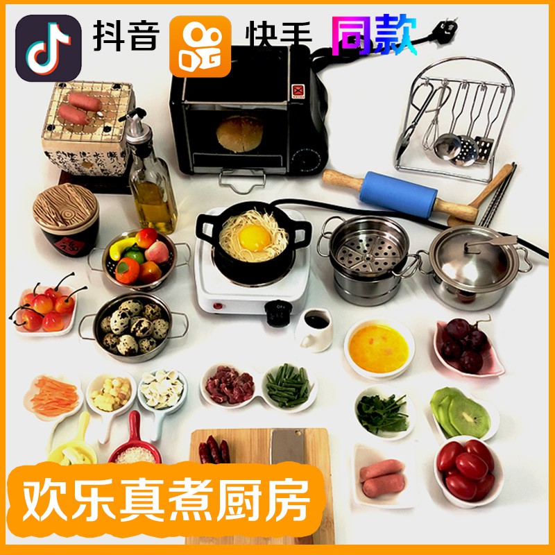 children's real cooking set