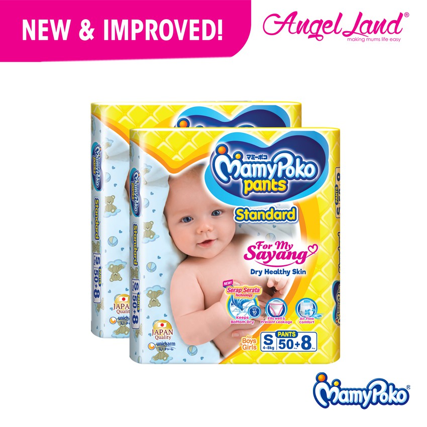 ORIGINAL WITH CODE) WJS MamyPoko Standard Tape Diaper Diapers Mamy Poko ...