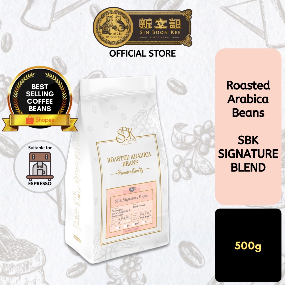 [SBK] Roasted Arabica Coffee Beans SBK SIGNATURE BLEND 新文记署名 炭烧咖啡豆 500g