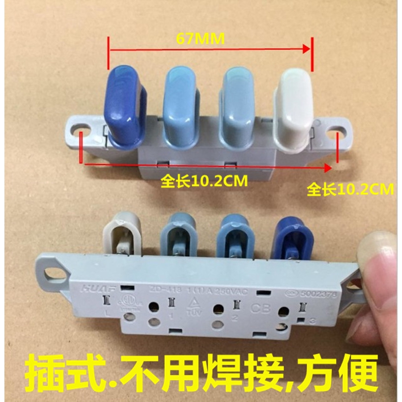 (5) long round table electric fan accessories floor fan switch piano