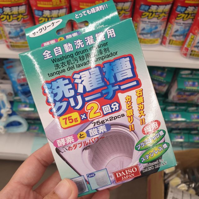 Daiso Washing Drum Cleanser 2pcs Shopee Malaysia