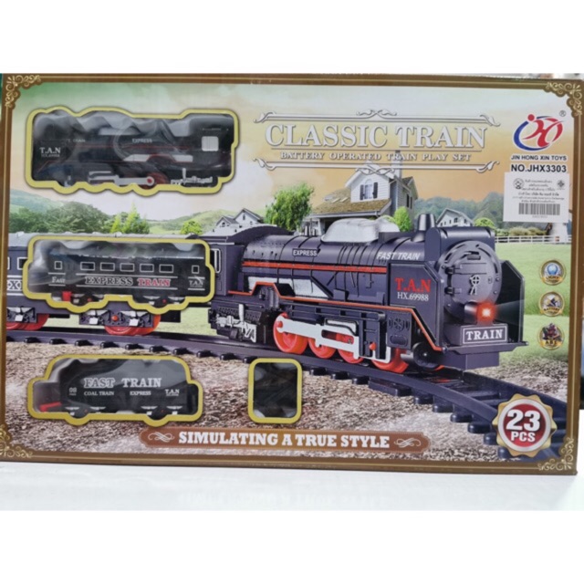 classic train toy