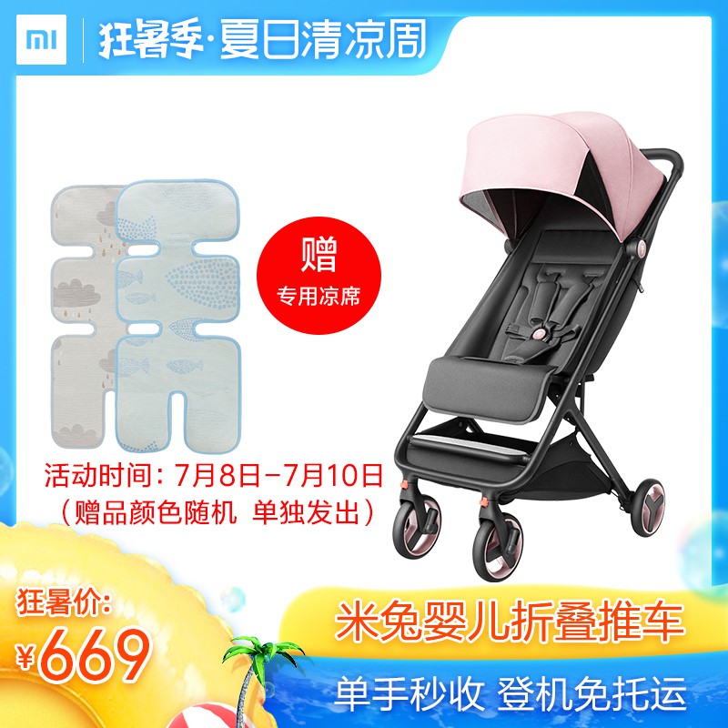 xiaomi baby stroller