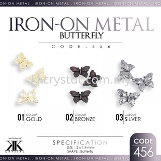 Iron On Metal, Code: 456#, 10pcs/pack
