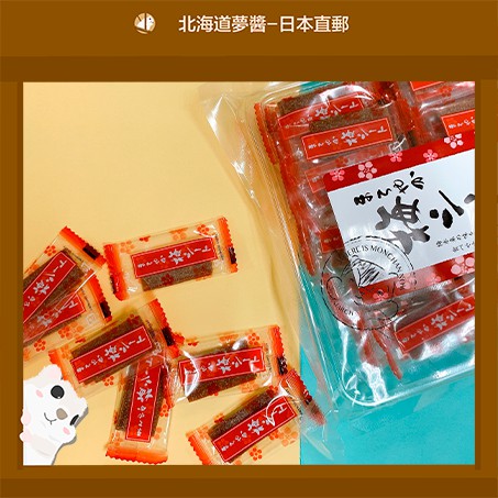 【Hokkaido Monchan, Direct from Japan】 Hokkaido Japanese plum slices 140g individual packaging souvenir gift free shipping popular【日本北海道直送】日本梅片140g 独立包装 梅子片 日本进口 日本零食 美食 独立包装 人气伴手礼 土产