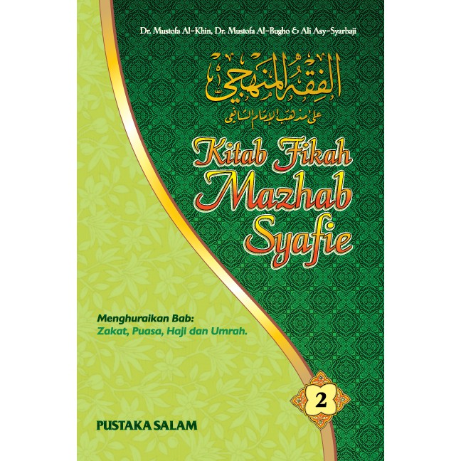 KITAB FIKAH MAZHAB SYAFIE JILID 2 - Fiqh Manhaji | Shopee ...