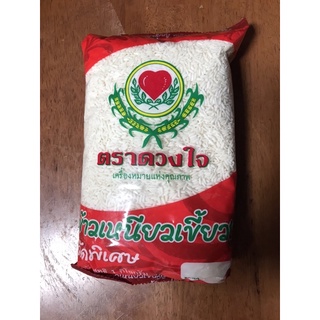 Beras Pulut Cap hati 1kg (high quality) | Shopee Malaysia