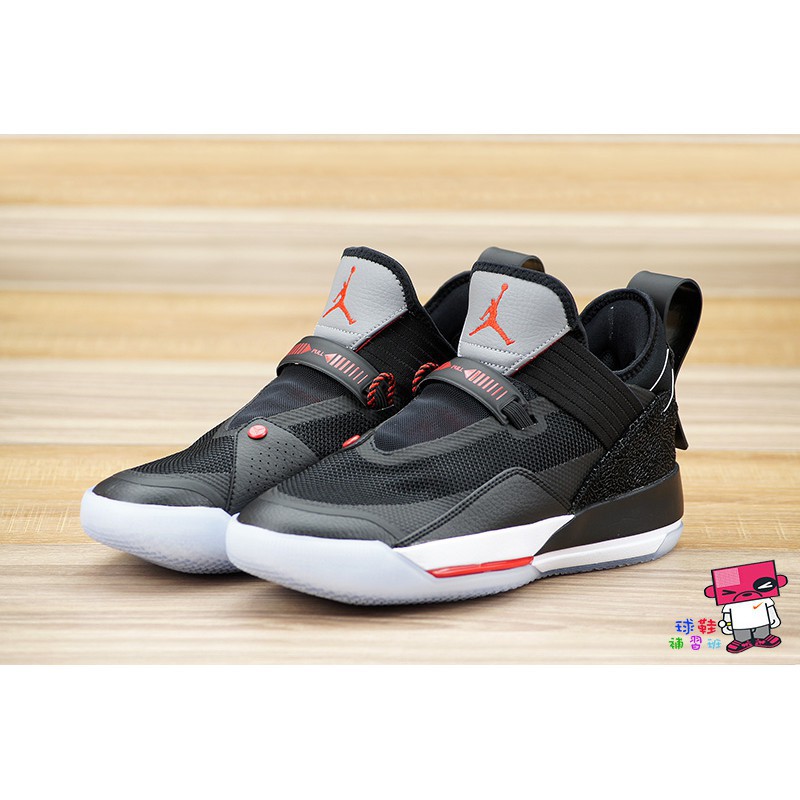 nike air jordan 33 se