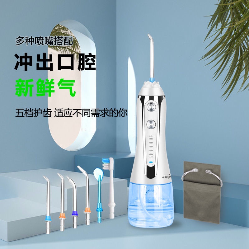 Buy 冲牙器洗牙器便携式水牙线牙结石牙齿牙缝家用口腔刷牙冲牙洗牙机冲牙洗牙器 Seetracker Malaysia