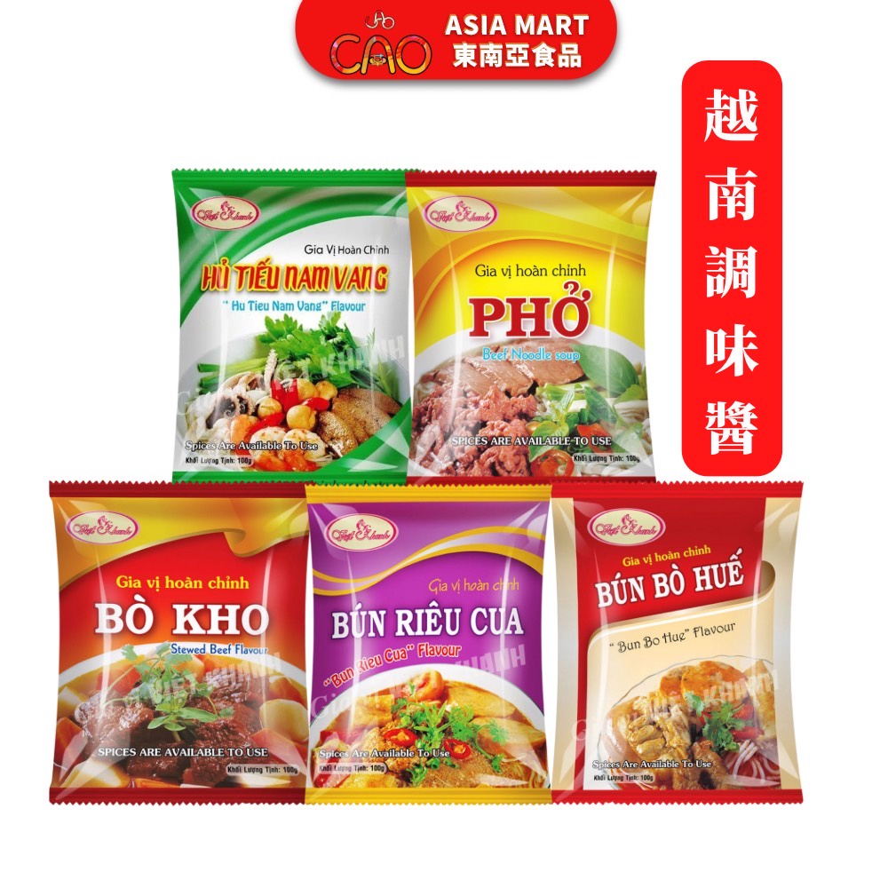 Vietnam Seasoning Sauce Beef Kueh Teow Vi T KHANH Crab Meat Rice Noodle Brisket Shunhua 100g