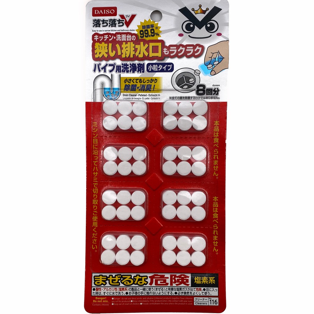 DAISO Drain Cleaner Pelleted 10pcs Shopee Malaysia