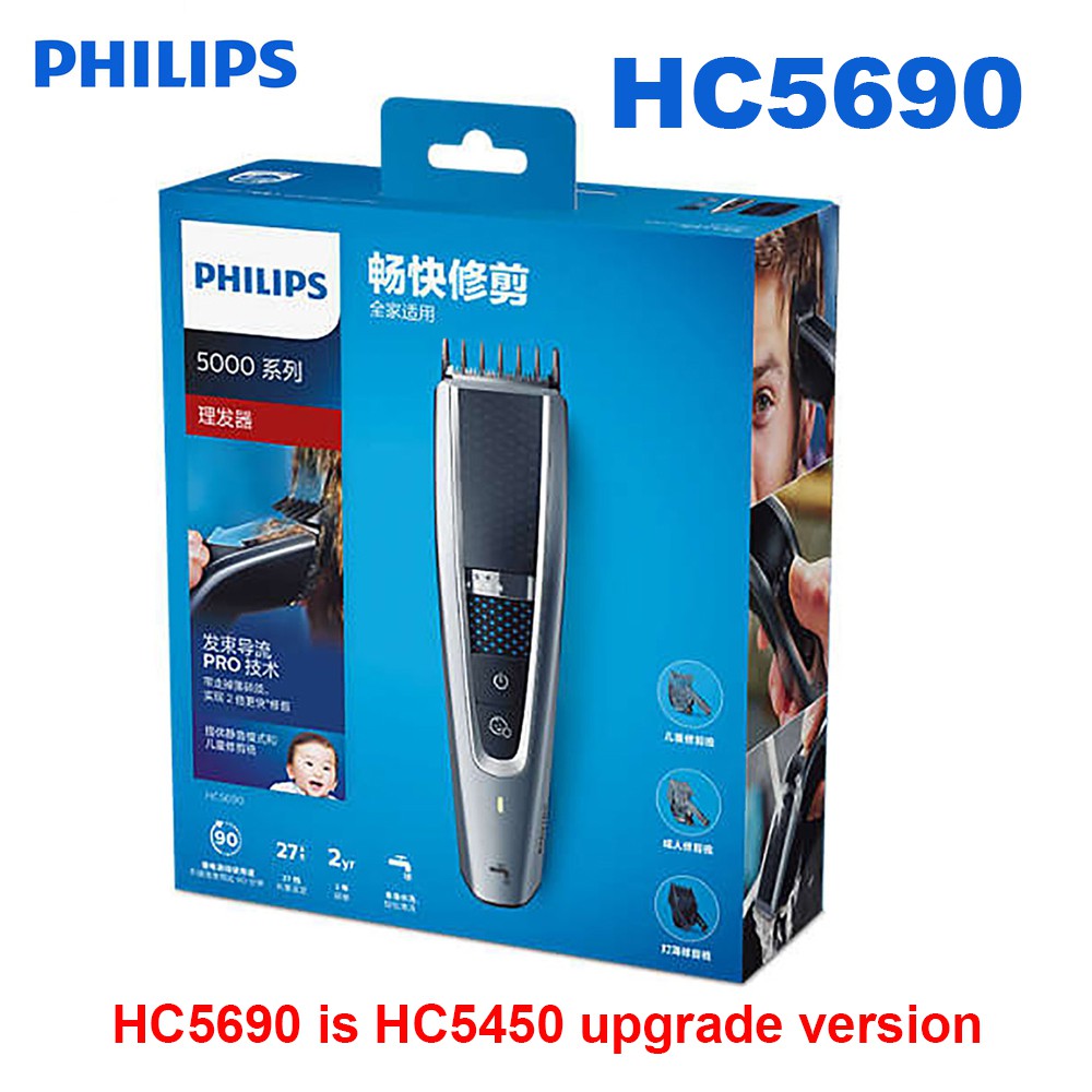 philips hair clipper shopee