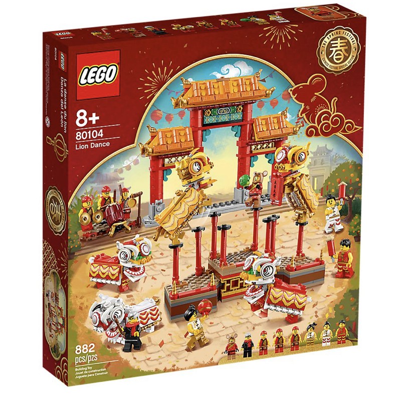 cny lego