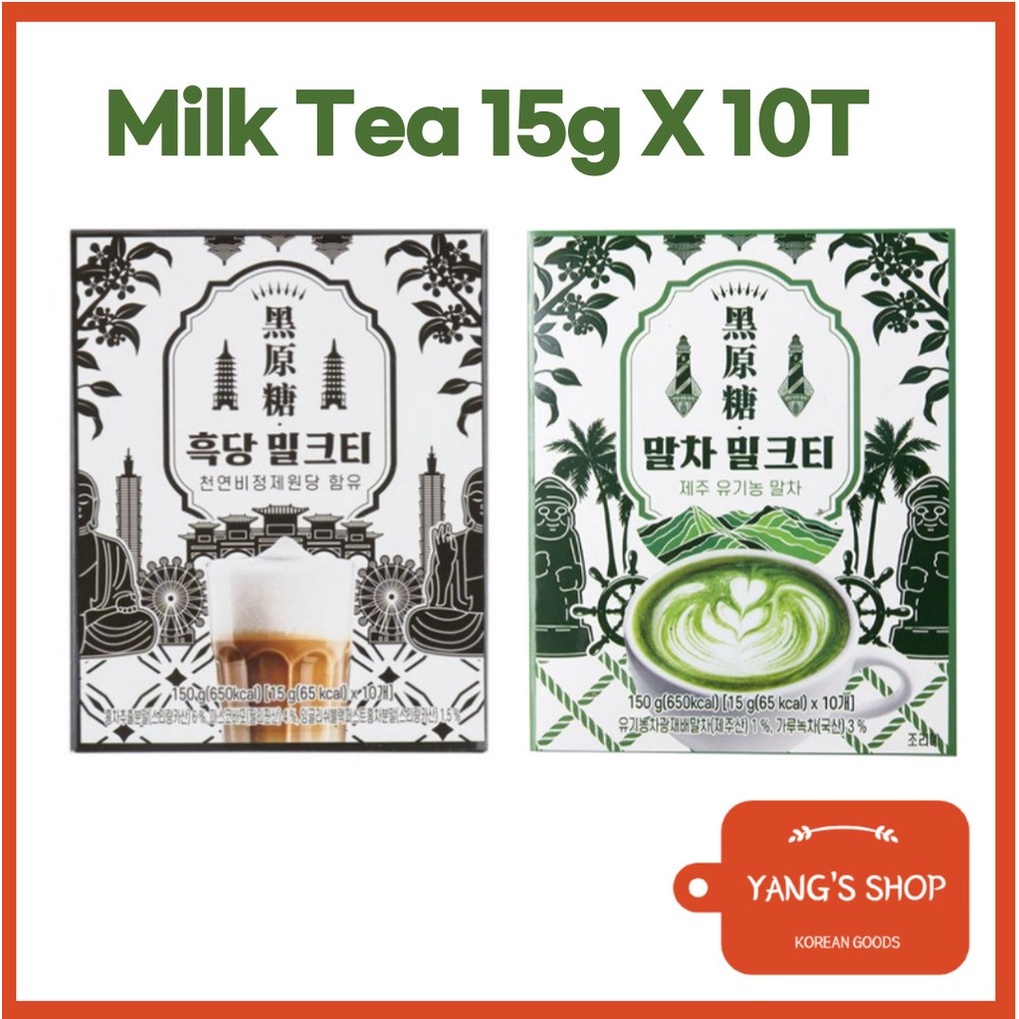 Korean Milk Tea Powder 10T / Matcha Milk Tea / Black Sugar Milk Tea