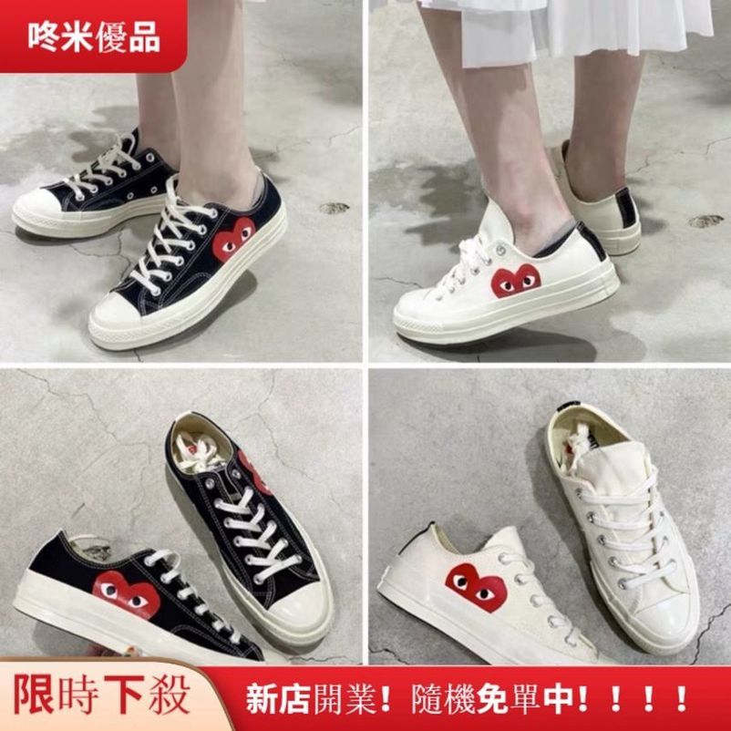 converse 1970s x cdg