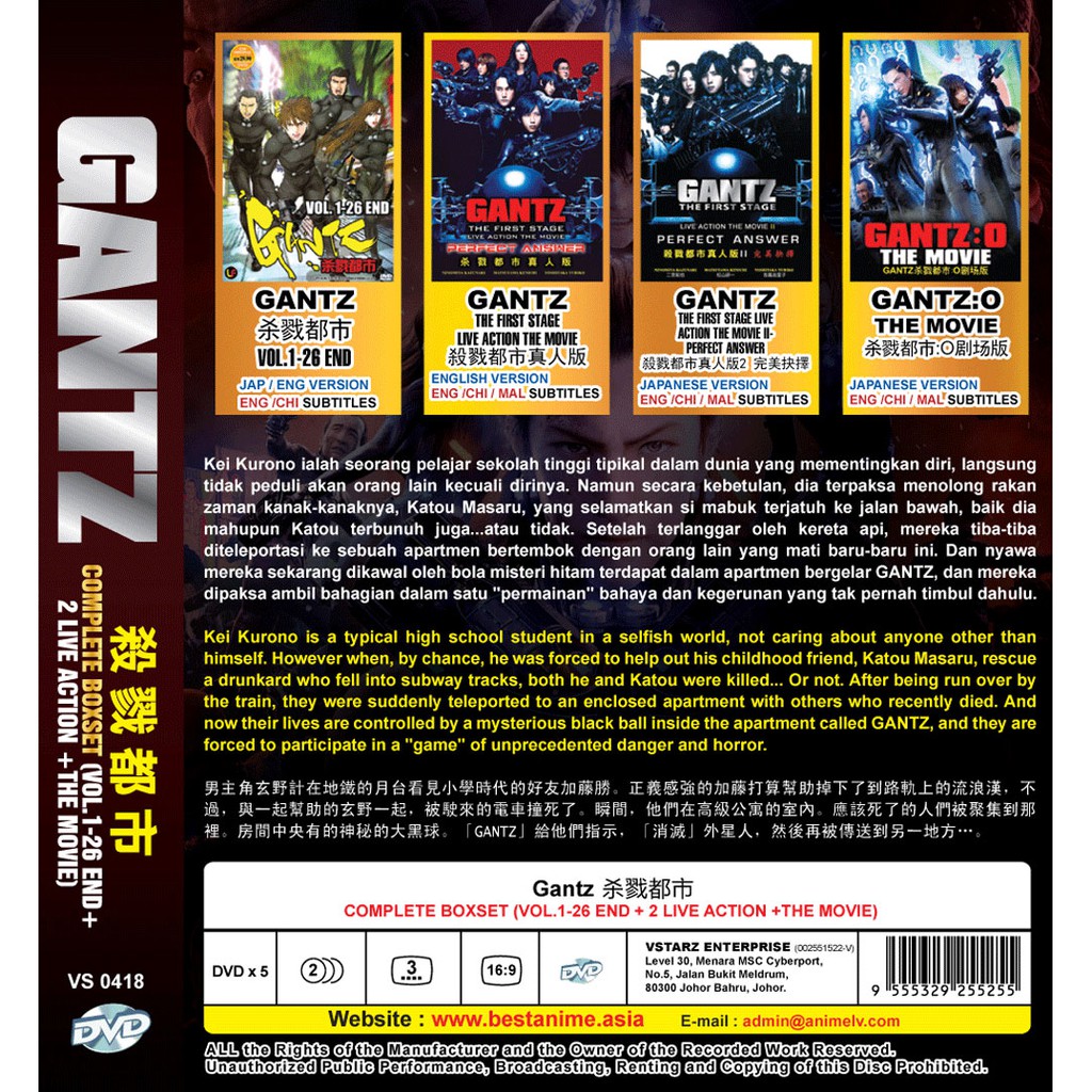 Anime Dvd Gantz Complete Tv Series Vol 1 26 End Movie Live Action Movie English Dubbed Shopee Malaysia