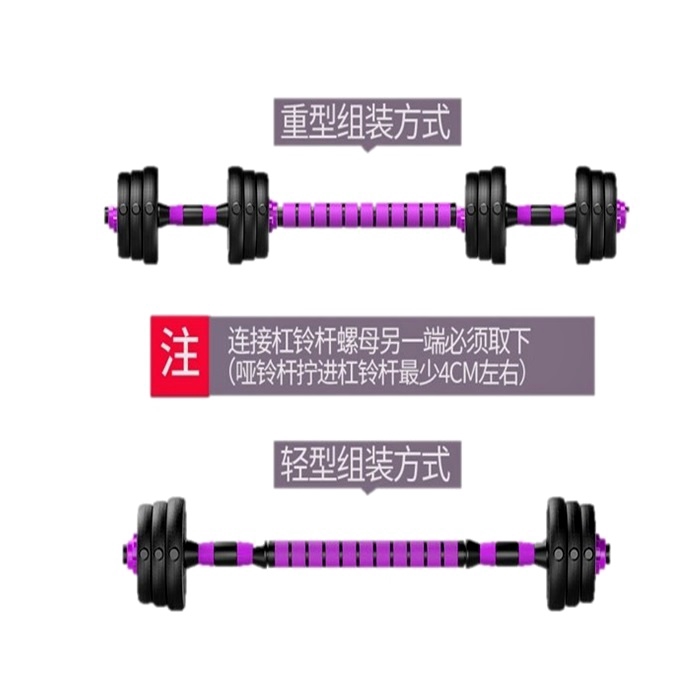 Merdeka Sale 20kg Adjustable Dumbbell Set Rubber Gym Fitness