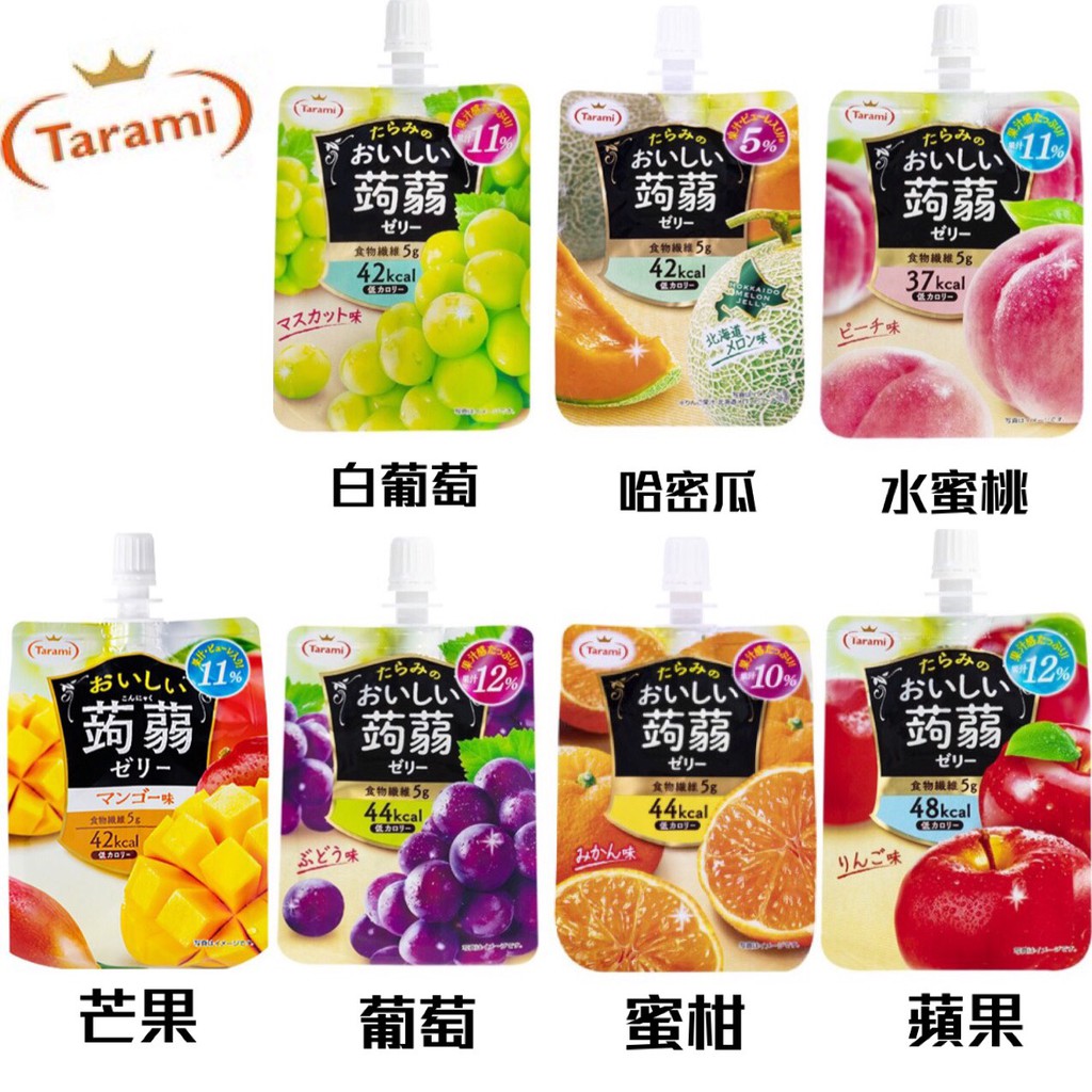 Japan Tarami Konjac Jelly Drink 150g Low Calorie Suck Grape White Peach