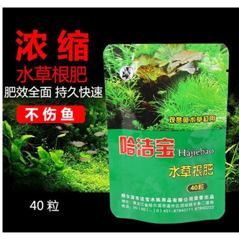 Buy 水草肥料基肥水草肥料水草根肥基肥粒粒肥长效缓释水族箱水草缸基肥 Seetracker Malaysia