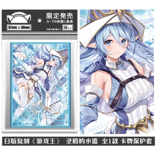 Yu-Gi-Oh Air comiket 2 Magi Magi Magician Gal doujin Card Sleeve Protector 