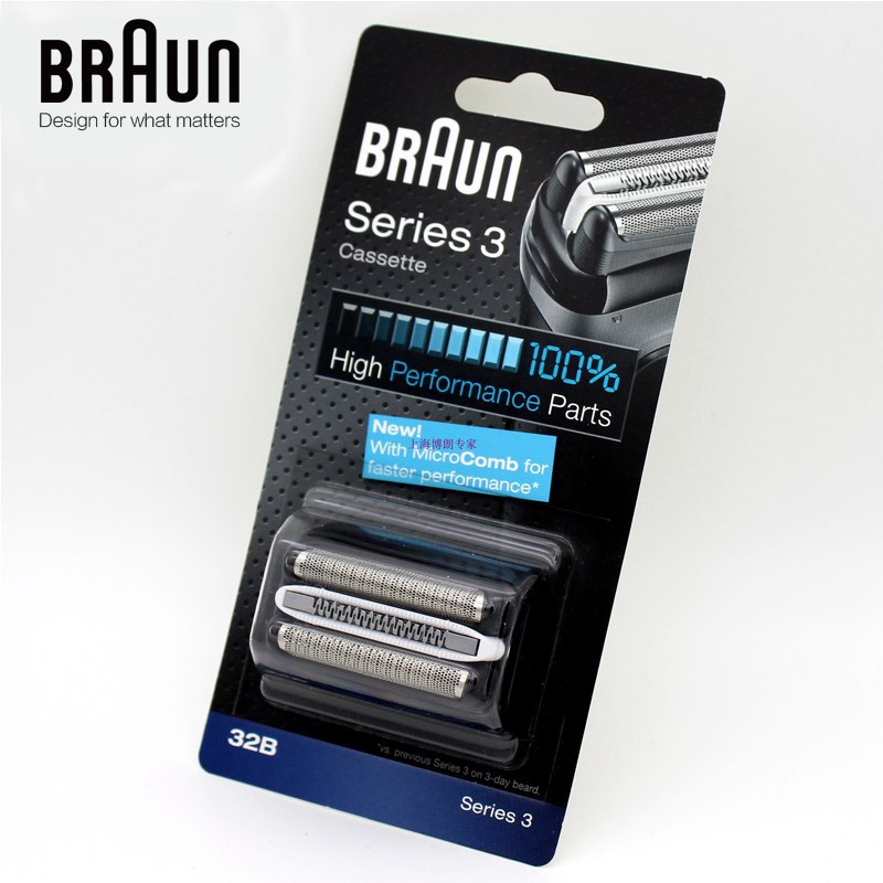 braun-32s-32b-braun-32b-32s-difference-brilnt