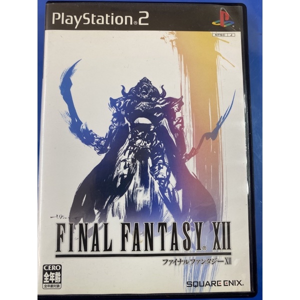 ps2 Final Fantasy Xll (ori used game) japan | Shopee Malaysia