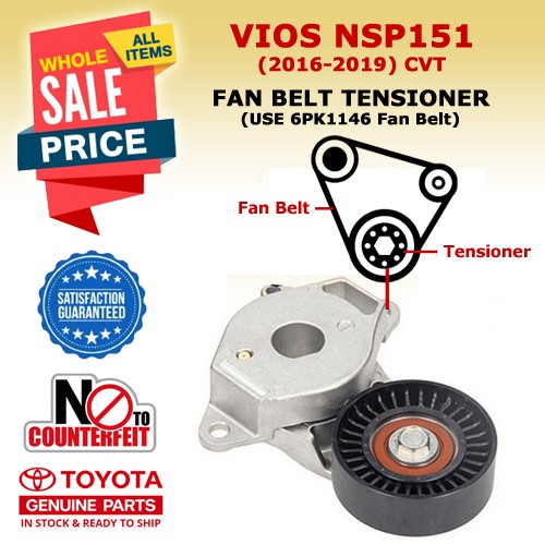 belt tensioner price