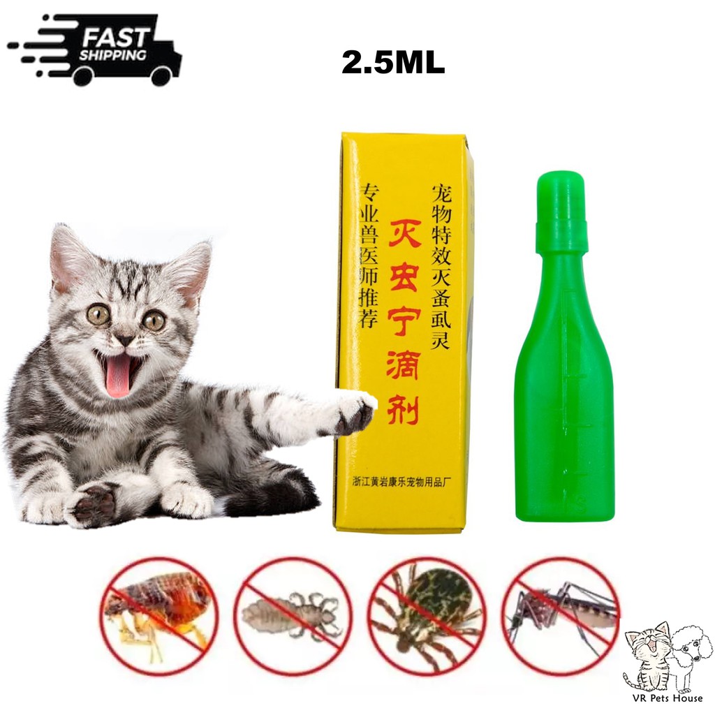 Ubat Kutu Kucing Flea Out Review - Satu Huruf m