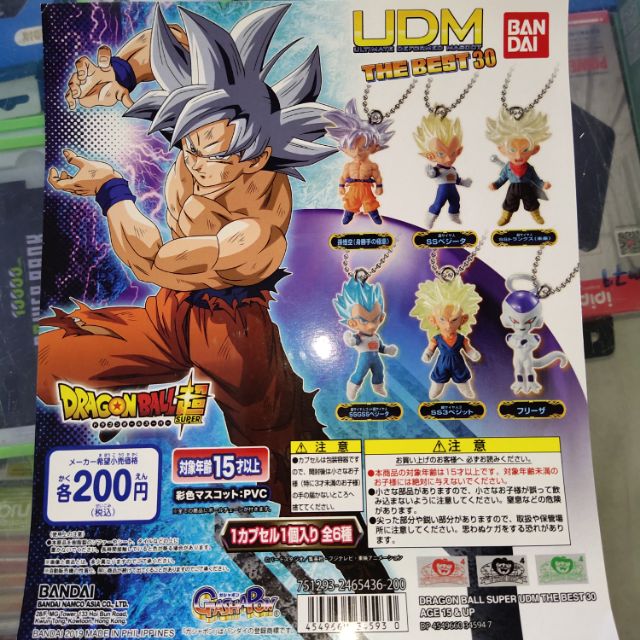 Bandai Udm The Best 30 Dragon Ball Super Shopee Malaysia