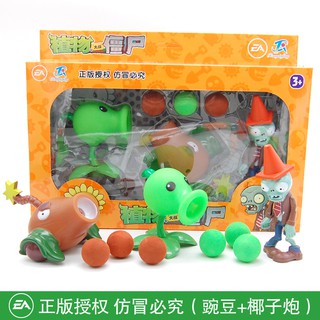 zombie toys for boys