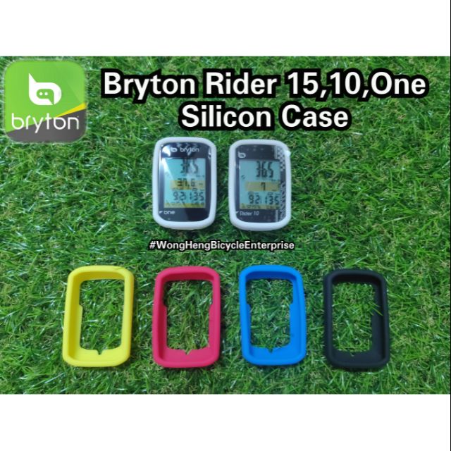 bryton r15