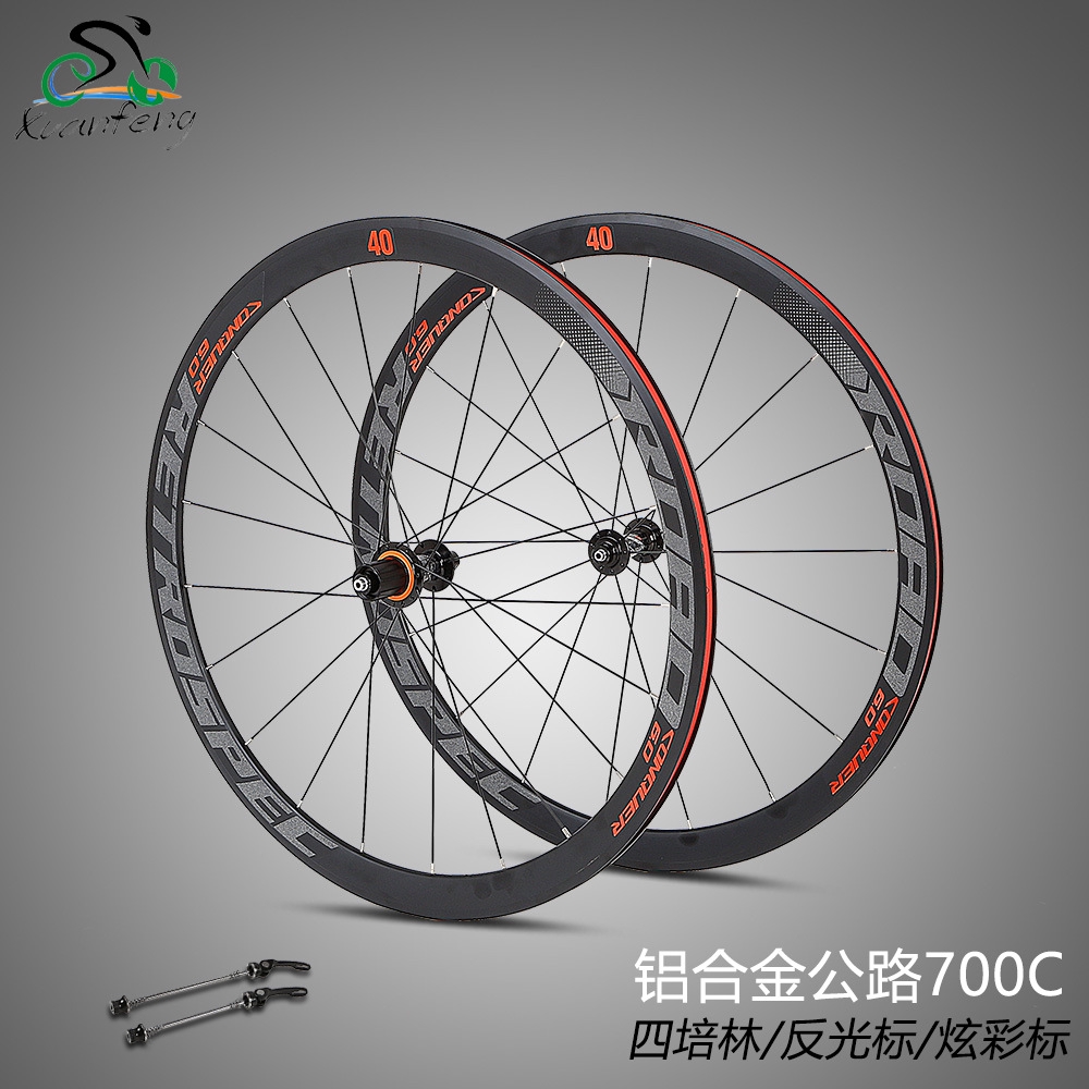 aluminum road bike wheels