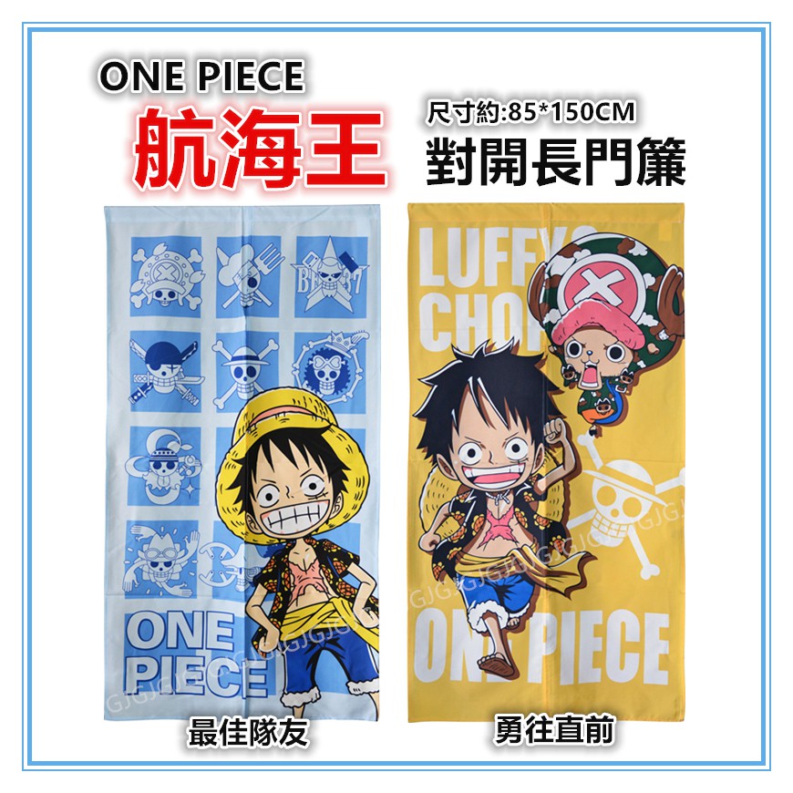 Best Crown One Piece Door Curtain Chopper Skirts One Piece Shopee Malaysia
