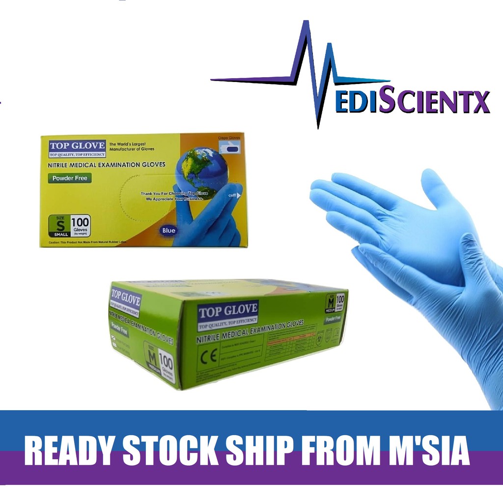 disposable examination gloves