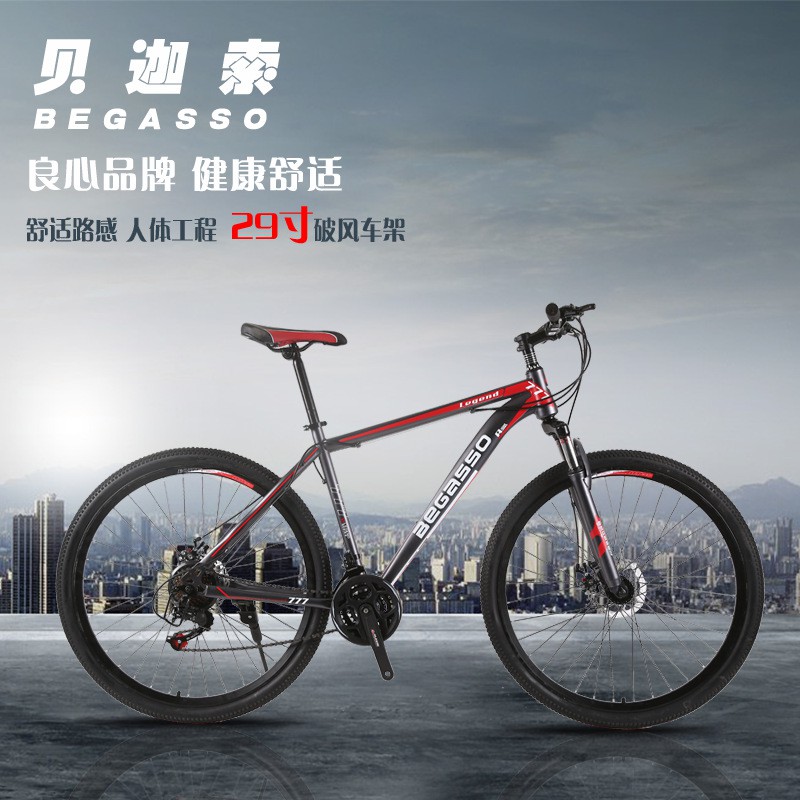Newbegasso 29 Inch Mountain Bike Shimano Gear Set 21 Speed Shopee Malaysia