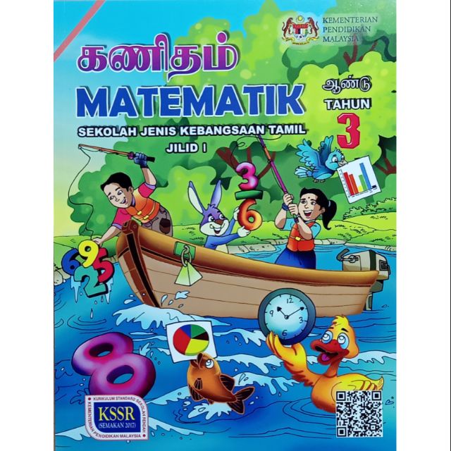 Buy Buku Teks Matematik Jilid 1 Tahun 3 (SJKT)  SeeTracker Malaysia