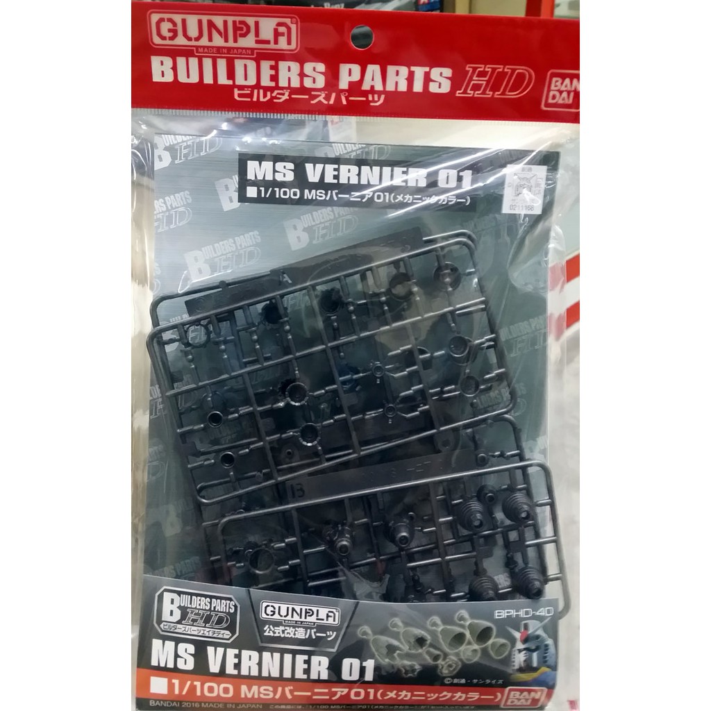 Bandai Builders Parts 1 100 Ms Vernier 01 Shopee Malaysia