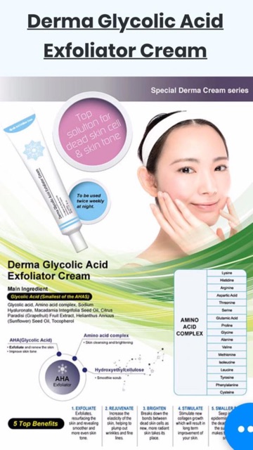 derma glycolic acid exfoliator cream