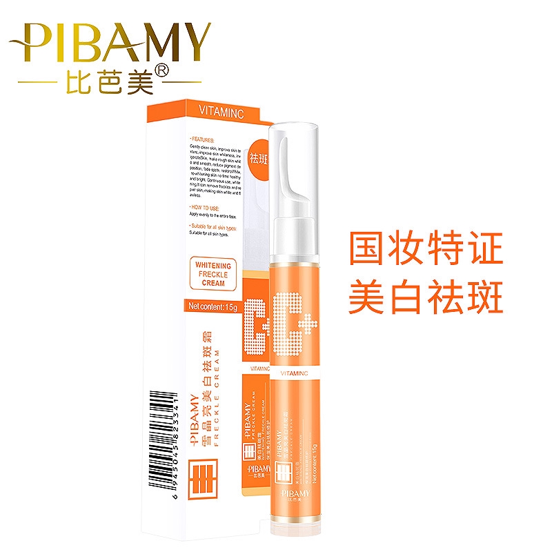 whitening freckle cream c 