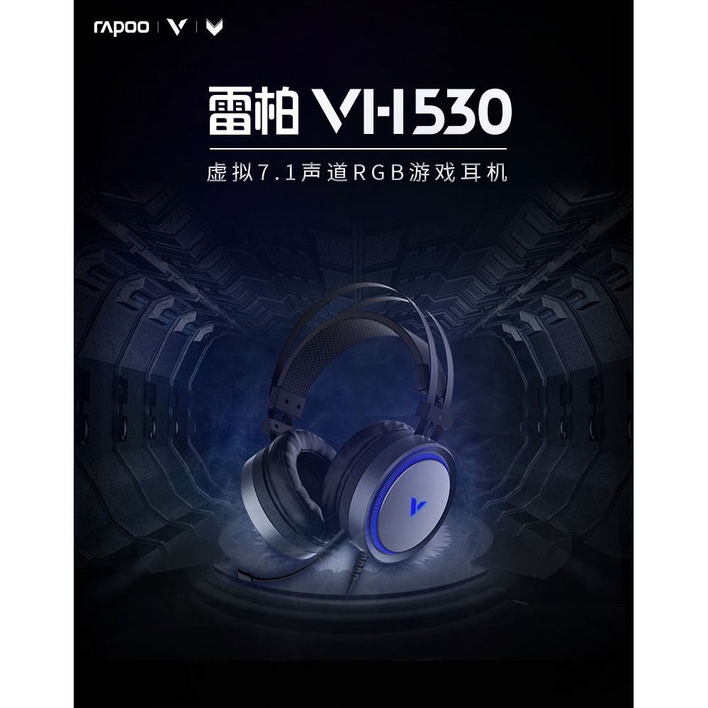 vh530 headset
