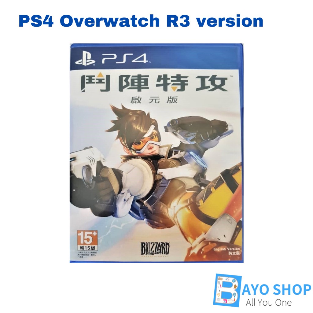 overwatch ps4 used