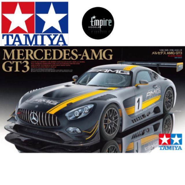 model car tamiya