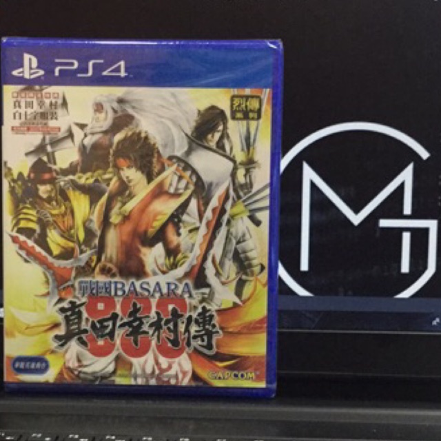 Ps4 战国basara 真田幸村传 R3 中文版 Shopee Malaysia