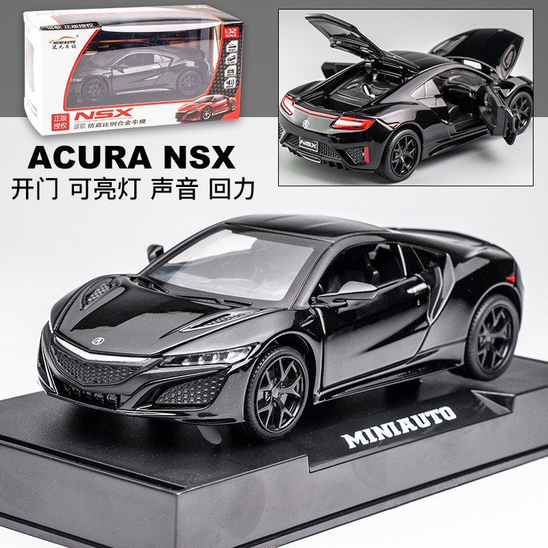 acura toy car