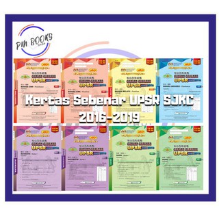 Buy Pmbooks Lucky Star A4 Premium Colour Paper 160gsm 3 Sheet Card 100sheet Seetracker Malaysia