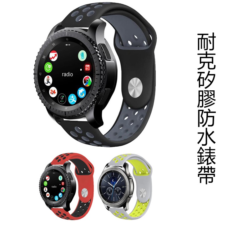 galaxy watch nike