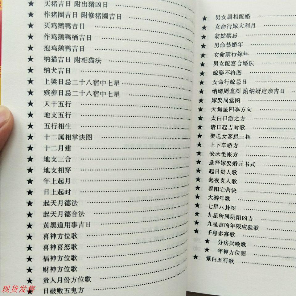 すぐ発送＊香港槐安 君有疾否 普签 加购全+补偿礼 中国語小説 Amazon.co.jp: すぐ ＊香港槐安 君有疾否 普? 加?全+??礼 中国語