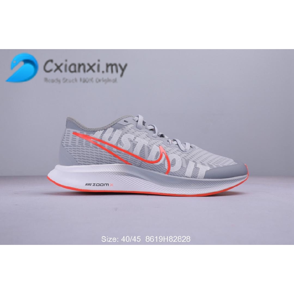 nike zoom just do it